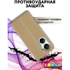 Чехол-книга BINGO Book для HUAWEI Nova 10 SE золотистый