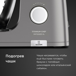 Кухонная машина Kenwood Chef Patissier XL KWL90.004SI