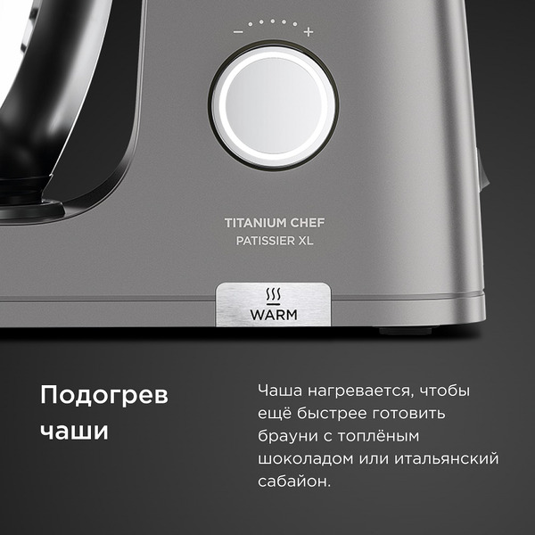 Кухонная машина Kenwood Chef Patissier XL KWL90.004SI