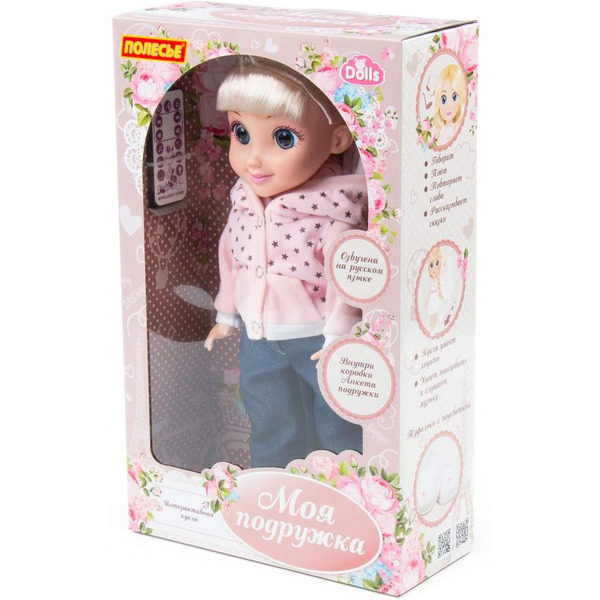 Кукла Полесье Кристина на прогулке 79312