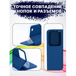 Чехол-книга BINGO Book для REALME C31 синий