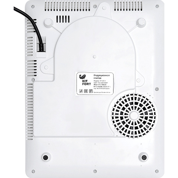 Плита настольная KITFORT КТ-110-4