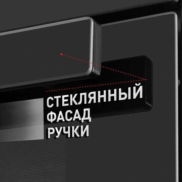 Духовой шкаф MAUNFELD EOEH.7611B