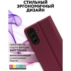 Чехол-книга Bingo Magnetic SAMSUNG A17/F17 Бордовый