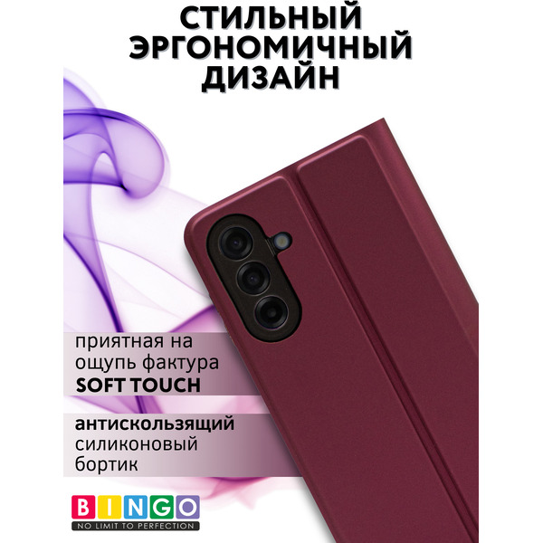 Чехол-книга Bingo Magnetic SAMSUNG A17/F17 Бордовый