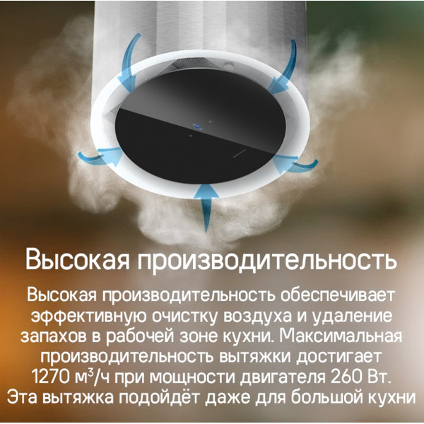 Кухонная вытяжка MAUNFELD Adelaide 39 Wall (черный)