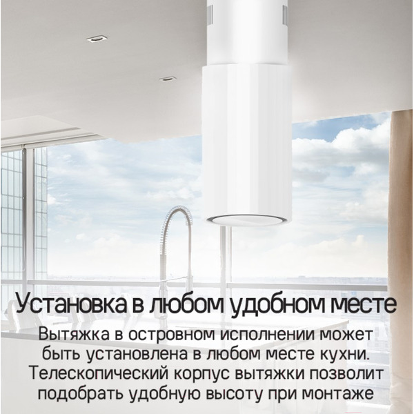 Кухонная вытяжка MAUNFELD Adelaide 39 Isla (белый)