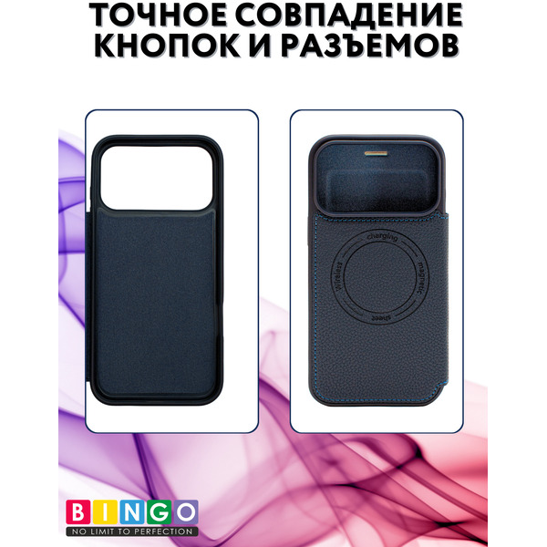 Чехол-книга BINGO Flip Style для APPLE iPhone 17 Pro Синий