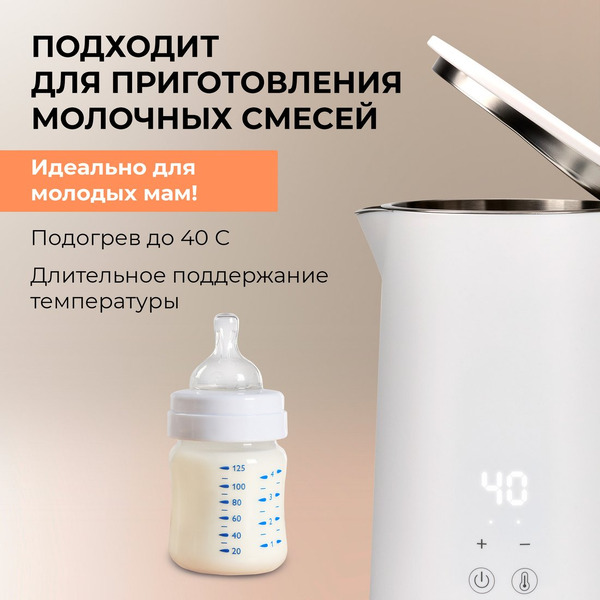 Электрический чайник Evolution KP17222 LED (белый)