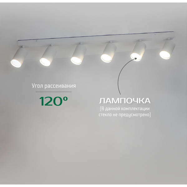 Светильник TRUENERGY MODERN 21373