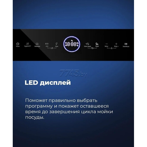 Настольная посудомоечная машина MAUNFELD MWF07IM