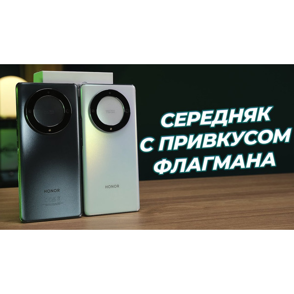 Смартфон HONOR X9a 6GB/128GB (черный)