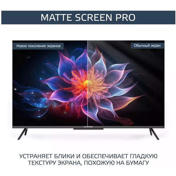 Телевизор Harper 50Q770TS