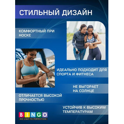 Ремешок Bingo TPU для XIAOMI Smart Band 8/9 (темно-серый)