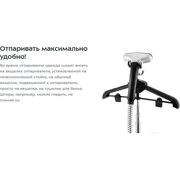 Отпариватель Kitfort KT-978