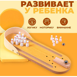 Настольная игра Sima-Land Боулинг 3567135