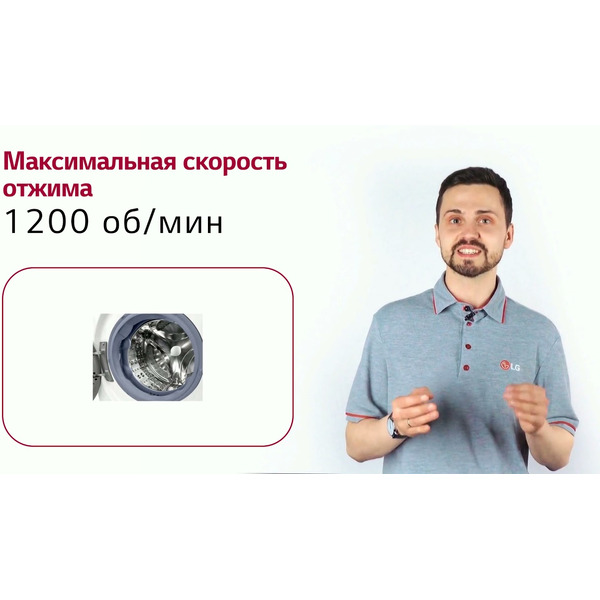 Стиральная машина LG AI DD F2T9GW9W