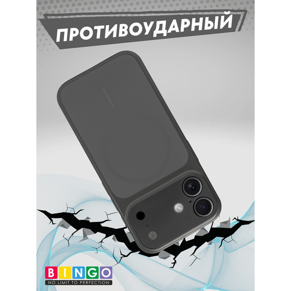 Бампер Bingo AG Magnetic APPLE iPhone 17 Черный
