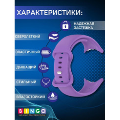 Ремешок BINGO Button для GOOGLE Pixel Watch 3 41мм фиолетовый