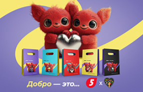 Эстафета добра