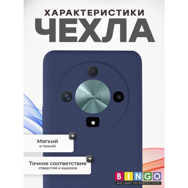 Бампер Bingo Silicone Case для HONOR X9b Темно-синий