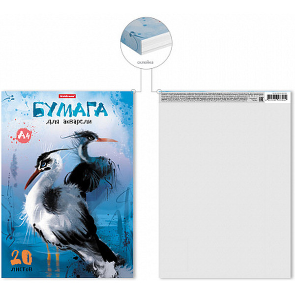 Альбом для акварели Erich Krause Juicy Fruits и Птицы жарких стран (2х20л)