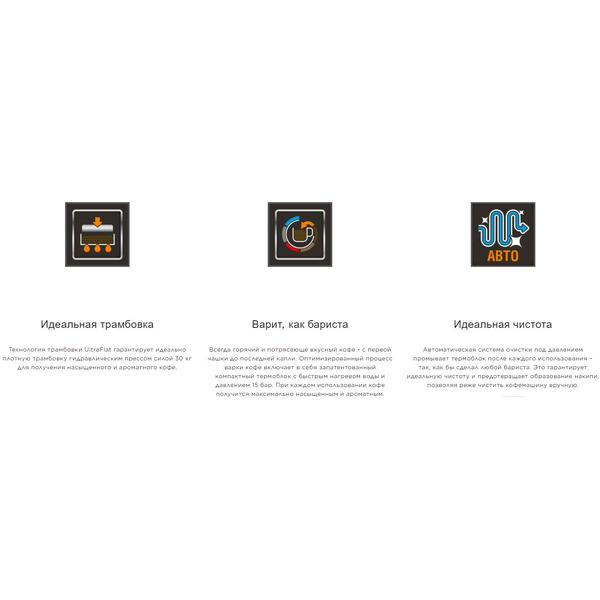 Автоматическая кофемашина KRUPS EVIDENCE EA894T10