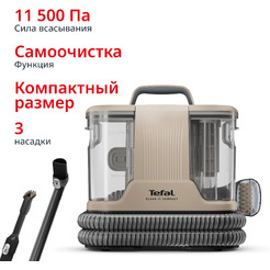 Пылесос Tefal Clean It IZ3010F0