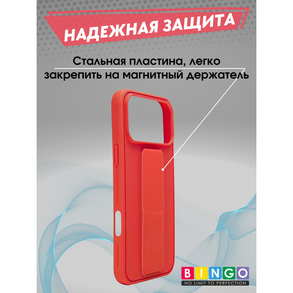Бампер BINGO Stand для Apple iPhone 17 Pro/18 Pro (красный)