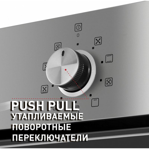 Духовой шкаф MAUNFELD EOEM.769S1