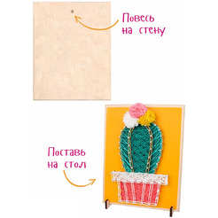 Набор для создания поделок/игрушек Woody Цвик-арт. Кактус Ямайка 03304