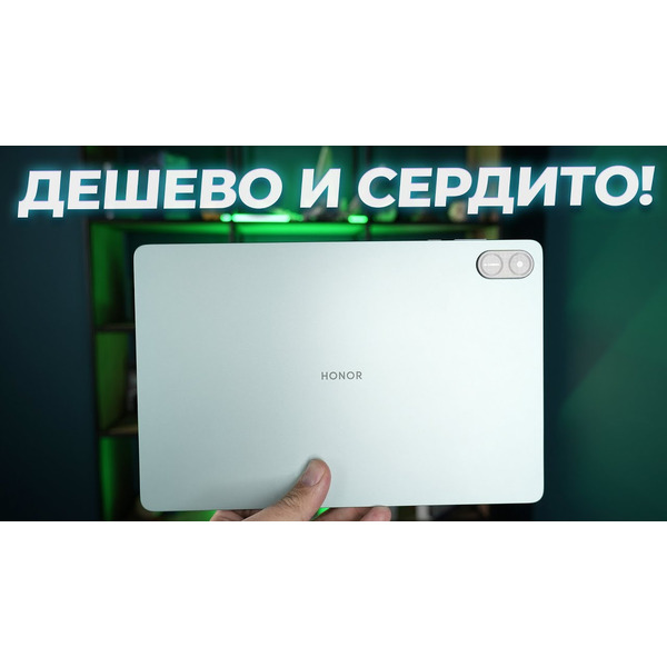 Планшет Honor Pad X8a (NDL-W09) 4GB/128GB (серый)