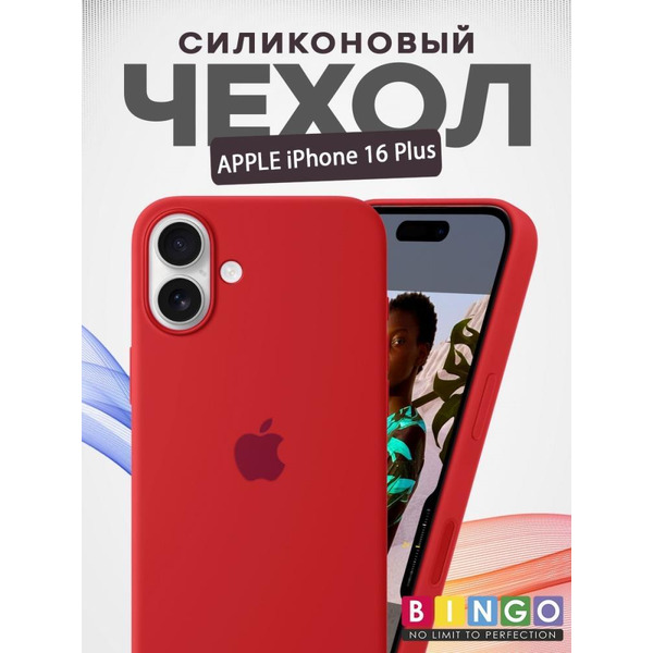 Бампер BINGO Silicone Case для APPLE iPhone 16 Plus оранжевый