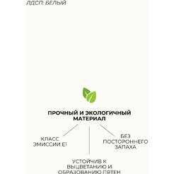 Стол СОКОЛ СПм-210 (00-00015564) белый