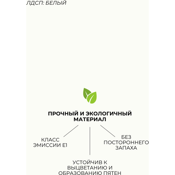 Стол СОКОЛ СПм-210 (00-00015564) белый