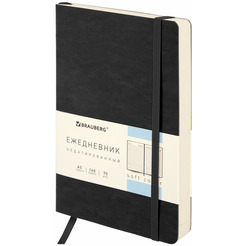 Ежедневник недатированный BRAUBERG Metropolis Ultra 113288