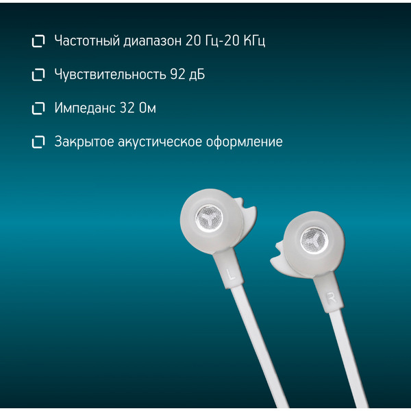 Наушники Oklick D1W (HS-S-210) белый