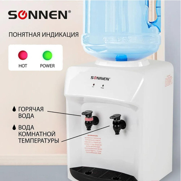 Кулер водонагреватель TSH-02T (белый, без охлаждения) 455412