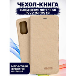 Чехол-книга Bingo Book для XIAOMI Redmi Note 10 5G/POCO M3 Pro 5G Золотистый