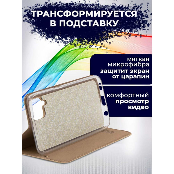 Чехол-книга Bingo Book для SAMSUNG Galaxy A12 Золотистый