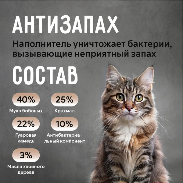 Наполнитель для туалета Ok-Lock Кофе комкующийся (4.76кг/11л)