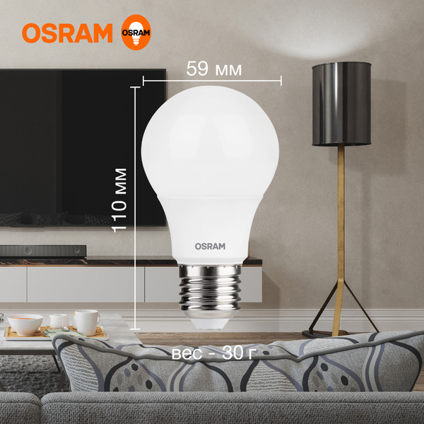 Лампа светодиодная OSRAM А100 12W 4000K Е27