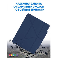 Чехол-книга Bingo Tablet Fold для Apple iPad Pro 12.9 (2018/2020) Синий