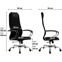 Кресло офисное МЕТТА SU-BK-10 CH черный