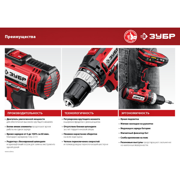 Дрель-шуруповерт Зубр Мастер ДШЛ-145-21 (с 1-м АКБ, кейс)