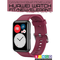 Ремешок Bingo Silicone для HUAWEI Watch FIT Бордовый