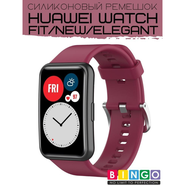 Ремешок Bingo Silicone для HUAWEI Watch FIT Бордовый