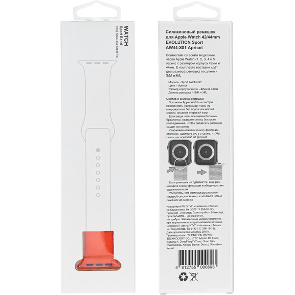 Ремешок Evolution Sport AW44-S01 для Apple Watch 42/44 мм (apricot)