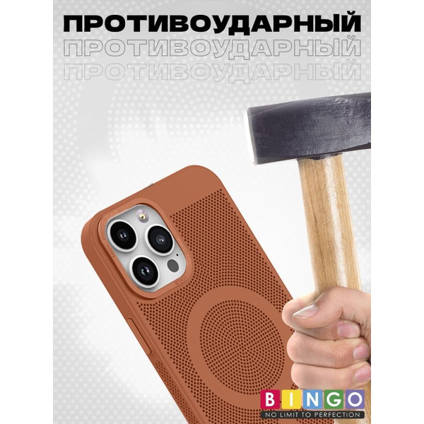 Бампер Bingo Breathable Magnetic для APPLE iPhone 16 Pro Max Коричневый