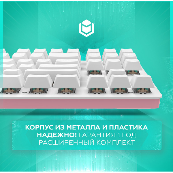 Клавиатура IO by Red Square Typex v2 g3ms Sapphire io217 (розовое золото)